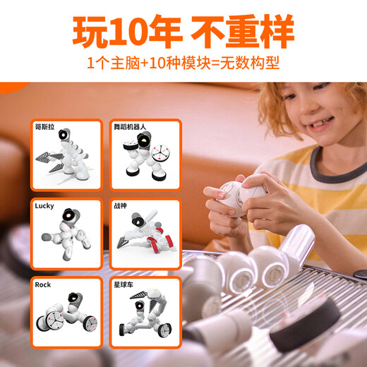 Clicbot Artificial Intelligence Roboter Modulare Programmierung Bionischer Roboterspielzeugspleißen Erwachsener High -Technology -Kindergeschenkmeister -Set für Kinder