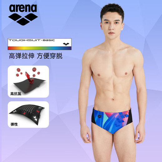 Arena's new men's briefs, competition racing professional low-drag swimming trunks, large size equipment BKBU-black and blue (entry style/white soft fabric) 2XL (height 178-185cm/weight 78-90kg)