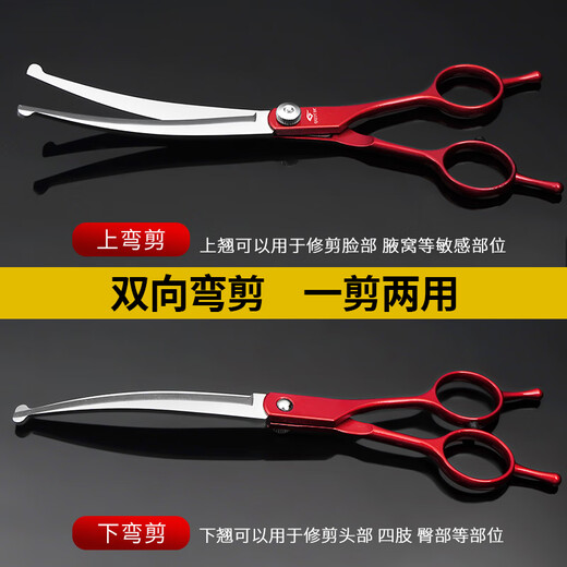 Tanizaki pet-specific grooming scissors, universal professional 7-inch shearing tool for cats and dogs, safe and anti-punch design zr7.0/round head anti-prick-dental scissors + steel comb