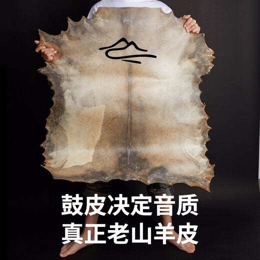 Cega手鼓非洲鼓丽江儿童初学演奏金贝鼓印尼整木掏空山羊皮成人学生鼓 标10红色彩绘+赠品