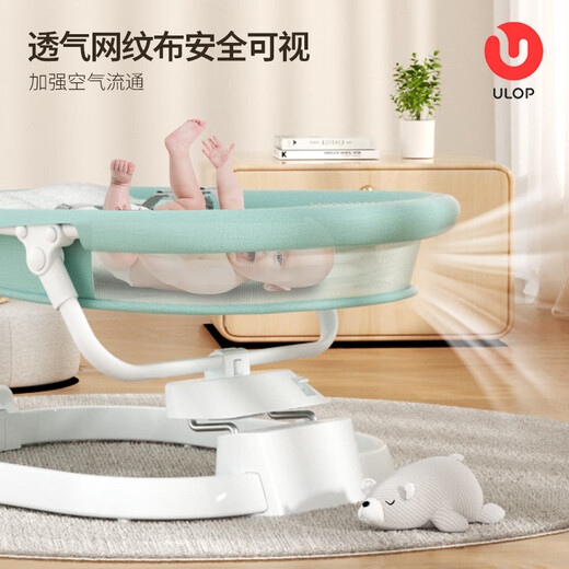 ULOP (ULOP) Schaukelstuhl Baby Schaukelstuhl Schlafen und überreden Babyartifakt Baby Elektro-Schaukelstuhl Neugeborene Geschenkbox Babyversorgungen Baby Cradle Schaukelbett Puppe Schaukelstuhl-Morgen-Nebel Grün Green