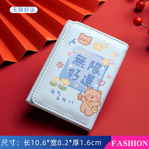 琦格尔钱包女士短款多功能超薄钱夹卡包男多卡位卡通学生时尚证件零钱包 平安喜乐【可放大钞/证件卡】
