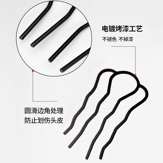 Hua Mu Rong four-tooth comb hair fixing artifact lazy man's hair comb women's low ponytail U-shaped hairpin hairpin hairpin new four-tooth lazy man's hair comb artifact