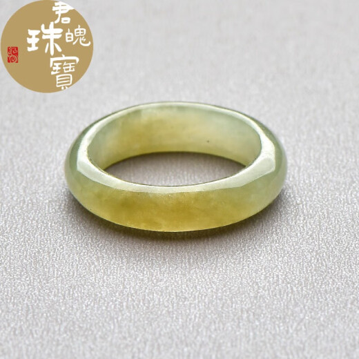Junpo Hetian Jade Ring Men's Dominineering Blue Jade Ring Jade Ring con certificado [aproximadamente 16 mm] QZZ687Q