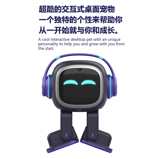 Living.aiemo Robot Интеллектуальная эмоциональная интерактивная голосовая настольные игрушки AI Desktop Toys Companion Vector, совместимый с официальным стандартом GPT