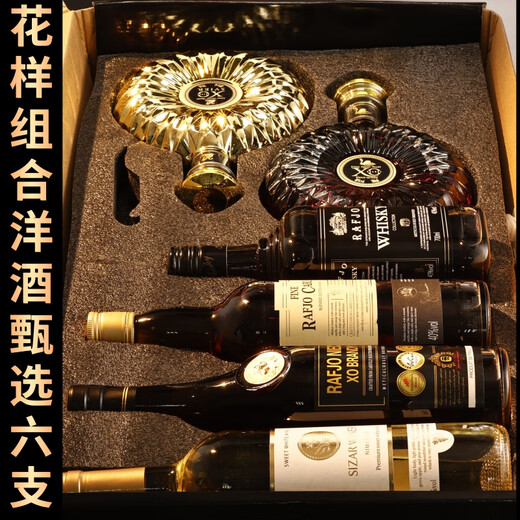 LaFjo [Sechs-Partner-Kombination] Fremdwein Brandy XO Whisky Rotwein