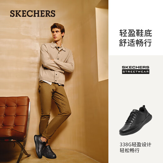 Skechers men's leather shoes summer business men's shoes high-end casual shoes soft sole commuting shoes 210835