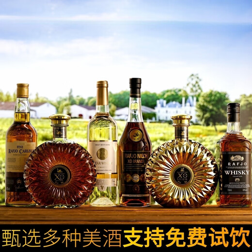 LaFjo [Sechs-Partner-Kombination] Fremdwein Brandy XO Whisky Rotwein
