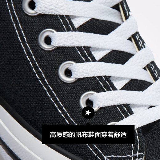 匡威（Converse）官方All Star经典帆布男女低帮休闲运动鞋黑色101001 101001/黑色 40
