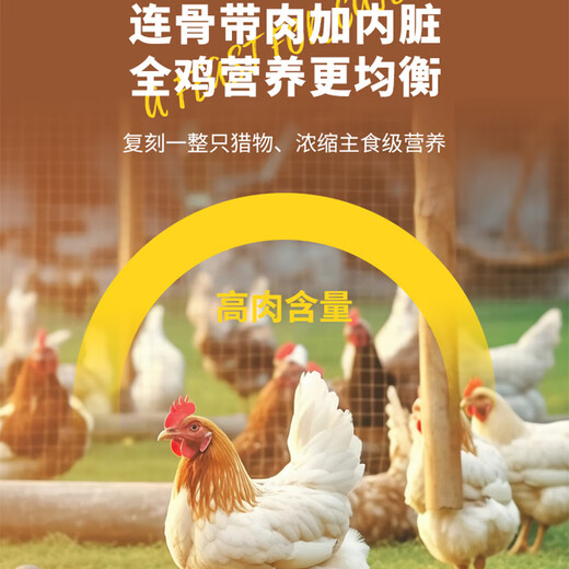 Lesni Cat Food Full Price Raw Bone Meat Freeze-Dried Grain-Free Cat Food 15KG General Dry Food for Adult Cats and Young Cats to Gain Weight 15kg Freeze-Dried Dog Food Chicken (500g*30