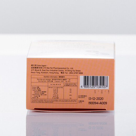 Hong Kong direct mail Korean children and adolescents conditioning and maintenance of constipation gastrointestinal Helicobacter to improve immunity and promote digestion and absorption BIFIDUS Ji Geunyi Korean adult probiotics