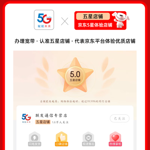 China Mobile Zhejiang Mobile Non-Unicom Telecom Gigabit Low-cost Broadband Quick door-to-door installation of optical fiber Broadband commissioning fee deposit consultation customer service