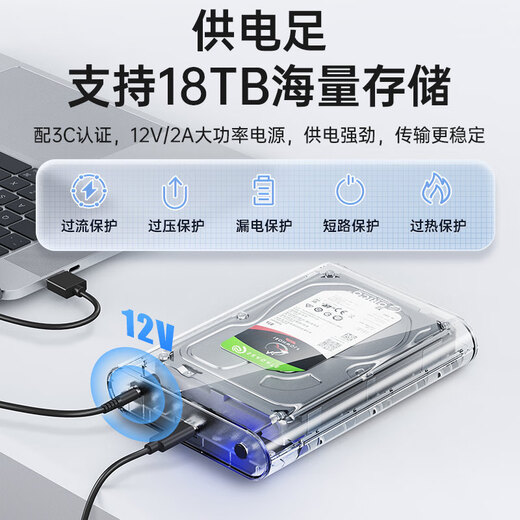 ORICO 3.5-inch mobile hard drive box Type-C3.1 SATA serial port mechanical hard drive external hard drive box-transparent 3139C3