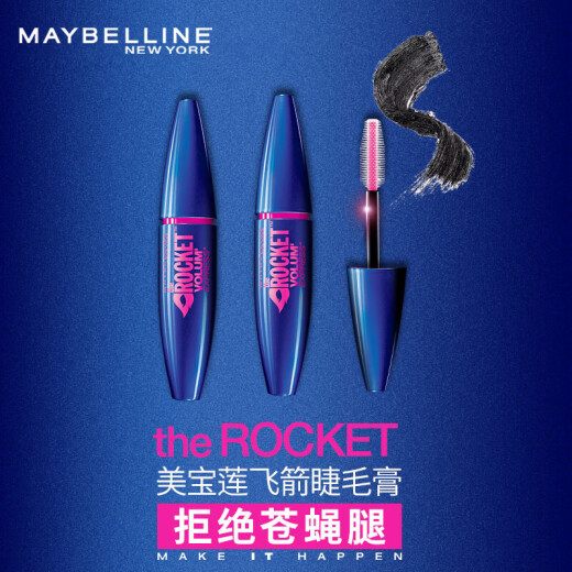 Maybelline Flying Arrow Mascara Blue Fat Man with clear curls and no smudging, naturally bright black 10ml birthday gift