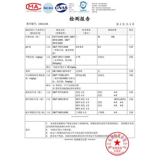 雅鹿2套男士秋衣秋裤男100%纯棉秋季薄款圆领保暖内衣套装打底棉毛衫 圆领-100%纯棉2套装【黑色+深麻灰】 3XL 【适合160-180斤】