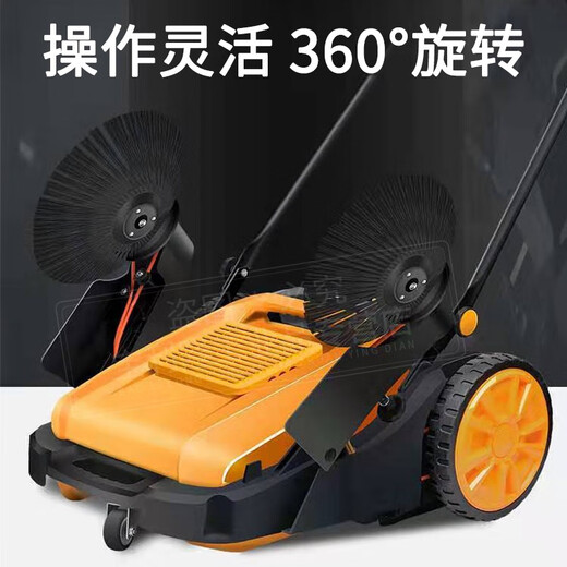 
Seaside hand-pushing sweeper industrial unpowered vacuum-sweeping garbage sweeper property factory workshop breeding farm road warehouse sweeper truck cleaning width 1050mm + 55L large capacity + foldable