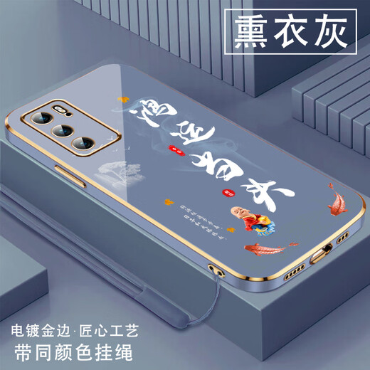 Shangji eignet sich für Huawei P40 Mobiltelefonkoffer für Männer und Frauen für neue geradlinige Kanten elektropliertes Silikon-Softlinsen-Full-Cover-Anti-Fall-Schutzkoffer chinesischer Stil Chinesischer Leicht-Luxus-Mode-Persönlichkeit OU1289 Tiandao Rewards Harte Arbeit-elegante schwarze huawei p40 [Senden Sie Lanyard von derselben Farbe].