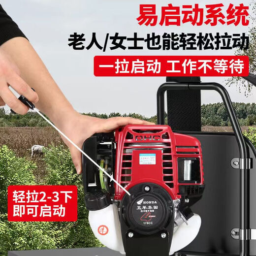 Wuyang Honda imported Honda King four-stroke high-power backpack gasoline lawn mower multi-functional weeding, loosening soil, ditching and land reclamation, mowing + ditching, new sixth generation four-stroke backpack type imported power