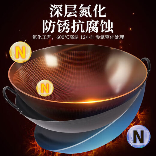 
Pangdonglai DL traditional old-style nitride binaural iron pot household stove cook iron non-stick pot old style authentic chef uncoated 42 double-ear baked blue iron pot has been opened 42cm