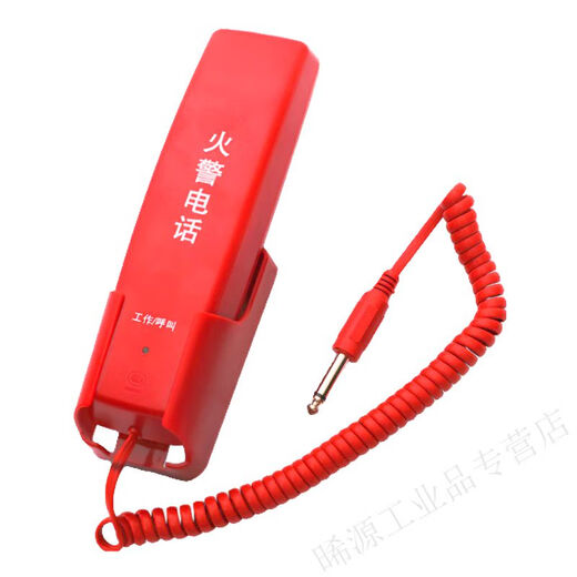 Panhai Sanjiang Telefon Host DH9261/B Kaituoyi Multi-Line-Bus-Feuerwehr-Rundfunk-Switch-Erweiterung 9273 Multi-Line-Telefonbuchsenanschluss DH9251 HOST