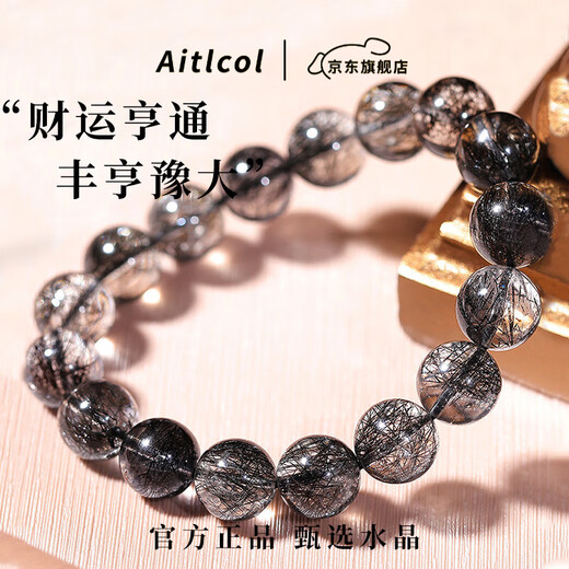 Aitkel Black Hair Crystal Bracelet Brazilian Ghost Bracelet Same Style for Men and Women as a 520 Lover Gift for Girlfriend and Wife in the Year of the Zodiac Collectible Black Hair Crystal 10mm