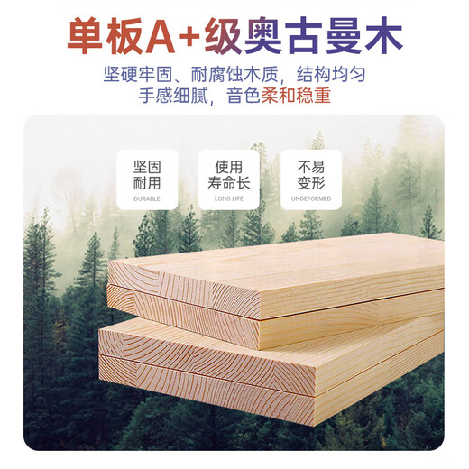莫森（MOSEN）M6-BL尤克里里乌克丽丽ukulele单板奥古曼木小吉他23英寸 骑士蓝