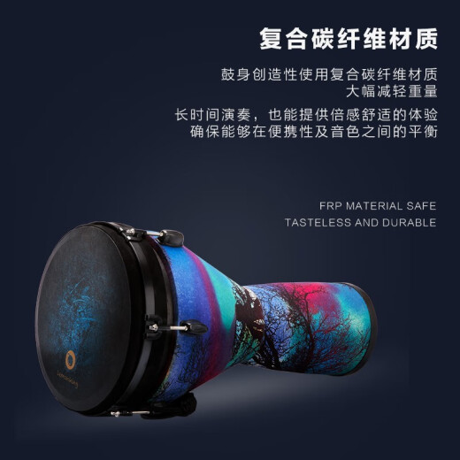 lemonKing非洲鼓成人专业演奏可调音初学入门打击乐器云南丽江鼓手鼓专业鼓 10英寸暗夜蓝-专业音质
