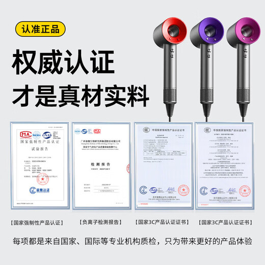 Laifen Sheng Leafless High-speed Hair Dryer Home Silent Negative Ion High Power Non-Hair Hair Care Hair Dryer Barber Shop Strong Wind Huaqiang North Hair Dryer Ranking No. 1 Top Version Starry Sky Gray Single Nozzle 1.8 Meter Wire + Gift Box