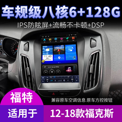 
Newton is suitable for 12-year Ford 15 18-year classic Focus Navigation Central Control Display Large Screen Reversing Image All-in-One WiFi Version (2+32G) with Carplay+ Installation Standard Host (IPS Screen)