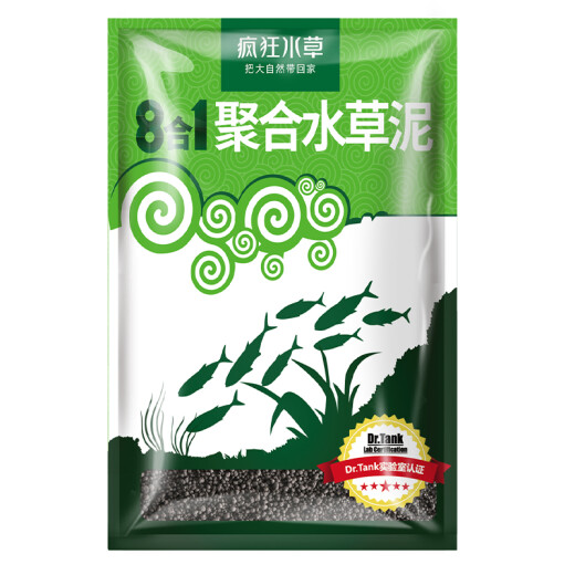 Crazy water grass 8-in-1 polymerized water grass mud 2L coarse-grained bottom sand ceramsite sand fish tank landscaping package algae mud ada water plant mud fish tank water plant mud