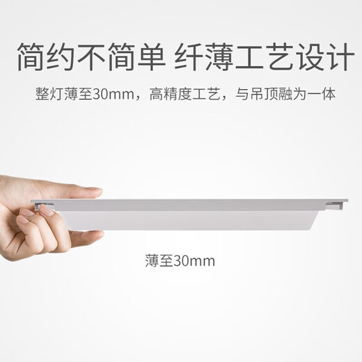 Dengling LED integrated ceiling light panel light 595x595 flat panel light buckle panel light square office recessed lighting white light 48W-single pack