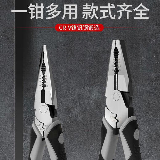 OLOEY imported from Germany CR-V vise special high hardness labor-saving wire pliers multi-functional electrician into stripping wire pliers