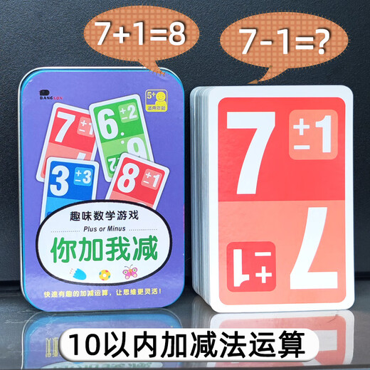 Yixingxiong Kindermund arithmetischer Poker, Tiger Mund Ten Poker -Nummer -Kartenspiel, Addition und Subtraktionsspielzeug innerhalb von 10, lustigen Mathematikspielen