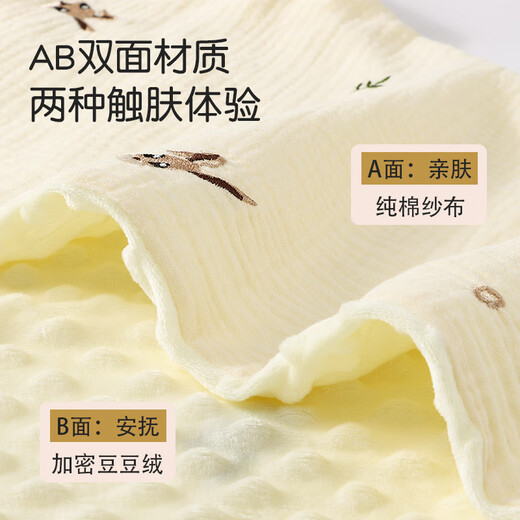Yisheng Xiangbao Baby Bean Velvet Cover Maneta de la manta de confort para bebé