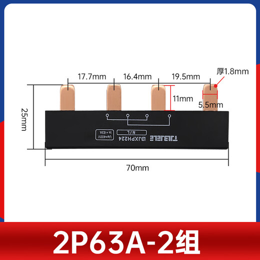 Anda through undervoltage electrical bus 2P4 pole 63A circuit breaker terminal block main switch protector 2P4 pole 63A (5 pieces)