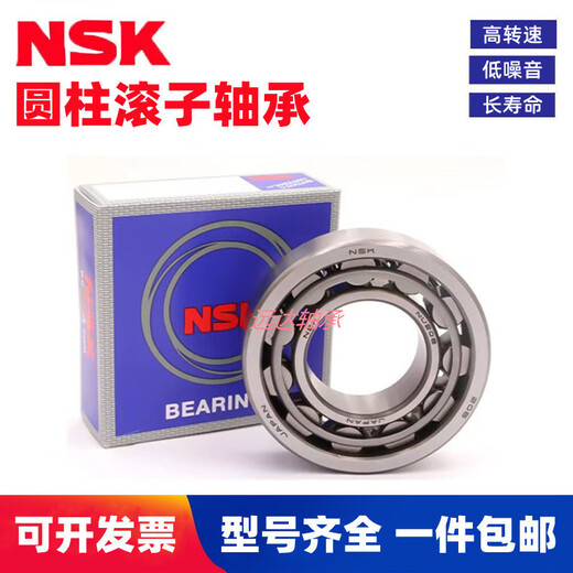 
NSK cylindrical roller bearing NU NJ1032 1034 1036 1038 1040 1044 1048EM -NU [If NNFNUPC3 is required, please contact customer service] Others