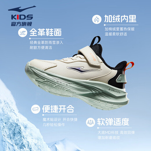 Hongxing Erke (ERKE) children's shoes Mingou 2.0 for boys and girls plus cotton running shoes children's warm cotton shoes pumice gray / black 32