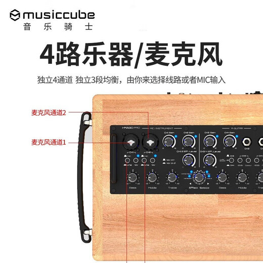 Music Knight MA90PRO outdoor musical instrument audio professional guitar electric blowpipe road show playing and singing portable home karaoke Bluetooth speaker wood color standard + wired microphone + audio bag + stand