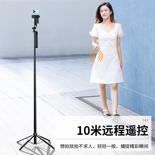 ulanzi优篮子 MA09蓝牙直播四脚架自拍杆三脚架拍照神器vlog短视频桌面户外手持便携遥控多功能摄影支架