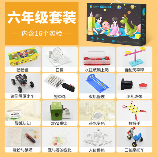 KEPIN science experiment toy set primary school students steam toys boys and girls handmade technology children's day sea, land and air series 1 (set of 6)