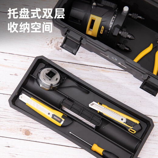 得力（deli）家用五金工具箱空箱加厚型多功能便携折叠手提电工维修收纳箱车载 18寸加强型塑料工具箱DL432618