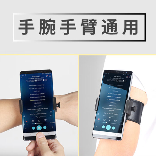 Feigeer men's and women's sports running mobile phone arm bag arm cover mobile phone bag Didi driving wrist arm mobile phone holder wrist bag mobile phone clip + short strap = wrist style
