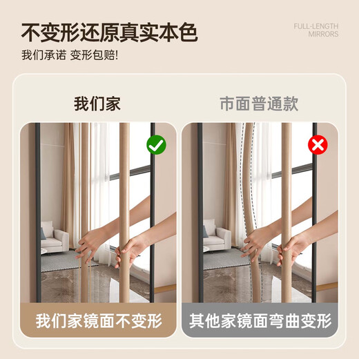 Xiaojiangcai full-body mirror floor-standing mirror bedroom dressing mirror dormitory clothing store fitting mirror aluminum alloy wall-mounted mirror