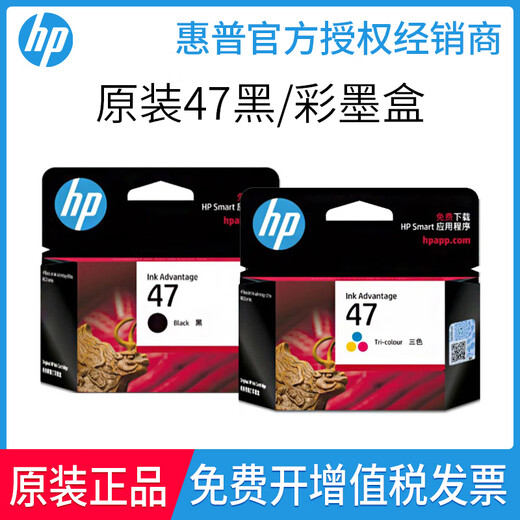 Cartucho de tinta original HP 47 Color negro 4825 4826 4829 4828 4877 Cartucho de tinta de impresora HP 47 Cartucho de tinta Tinta de relleno especial