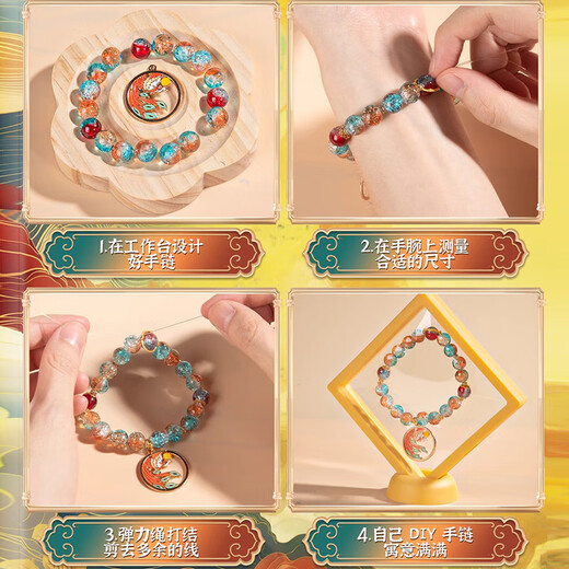 Magnet toys girl 3-6th birthday gift beaded toys 7-10-12 years old handmade DIY jewelry Children's Day gift Dream back to Dunhuang [150 glass + 150 jade broken beads] For detailed accessories, please see the second picture of the main picture