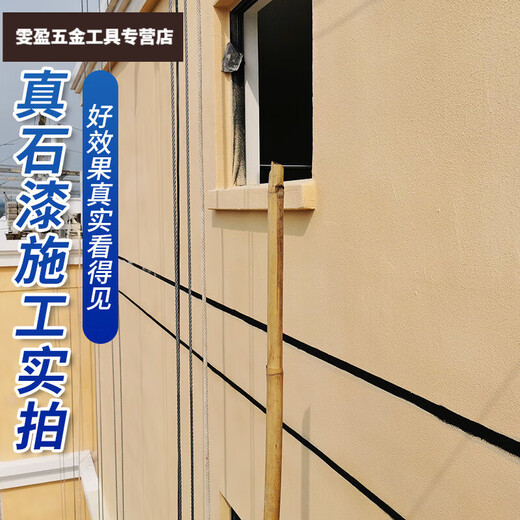 Sanqihu Real Stone Paint Außen Wandfarbe Stein Farbe Wasser umwickelt Sand Imitation Marmorfarbe Villa Selbstgebaute Haus B & B Farbe Sandstrahlung-6624 Schwein Leberrot (5 Barrel Sprühpistole) Echter Steinfarbe (100 Jin [Jin gleich 0,5 kg]/Barrel) können 12-14 Quadratmeter sprüht, 12-14 Quadratmeter sprüht Sprühen von 12-14 Quadratmeter Sprühnebel Messmetern