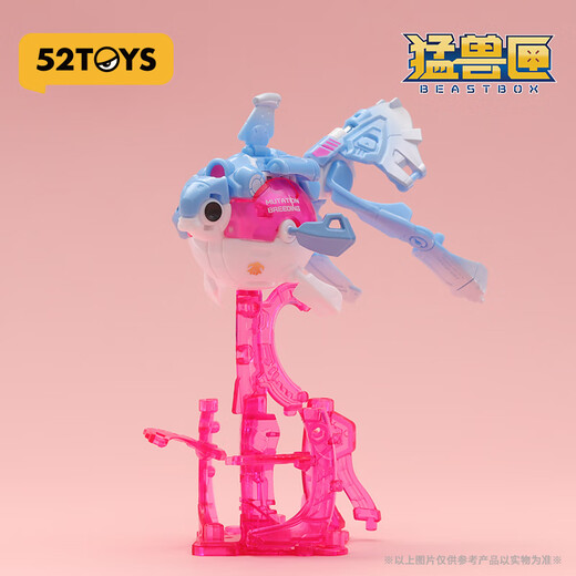52 Toys Beastbox Best Box Box Series Unreal Track Track Halo Goldfish Model Toy Model Trendy Ornaments Best Box Box Series Halo (pas de boîte de rangement)