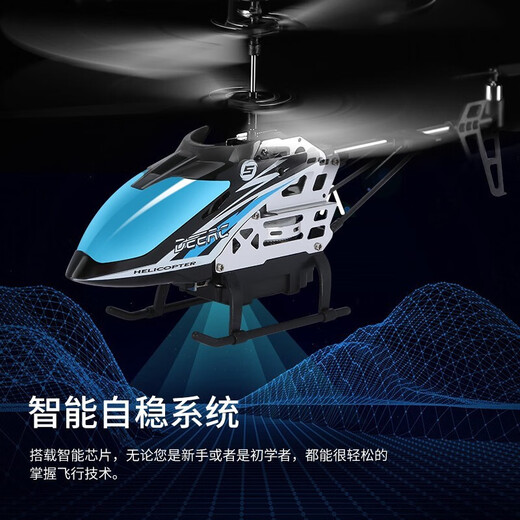 
qdrone For the Good Moments Children's Remote Control Aircraft Toys Aircraft Newbie Drop-resistant Helicopter Model Charging Boy Toy Gift Large Alloy 3.5 Red [Double Electricity Setting High]