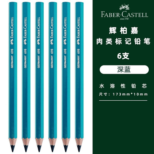Huibojia 698 Schweinefleisch Spezialmarker wasserdichte öldichte schweinblau wasserlösliche Bleistift-Rindfleisch, Schaf-Schweinefleischmarker-Fleischmarker [1 Pack]