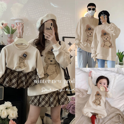 Yunshun parent-child autumn clothing for a family of three or four baby bear long-sleeved skirt mother-child mother-daughter sweatshirt set bear sweatshirt + skirt baby size 90